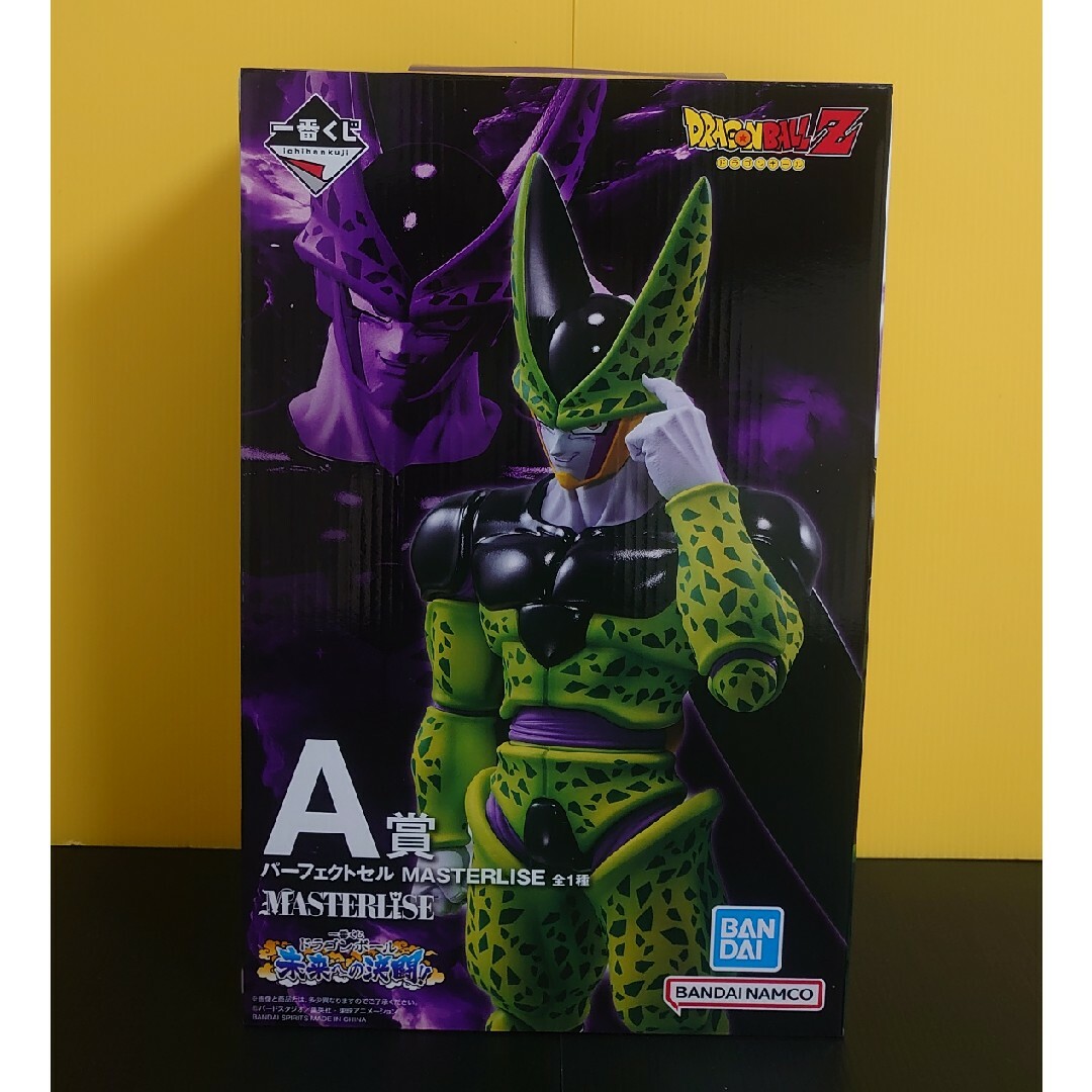 ドラゴンボール - 1点【未開封】A賞パーフェクトセル 未来への決闘