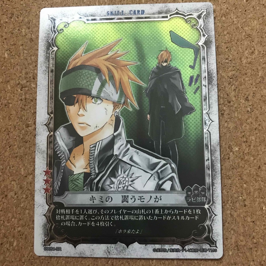 D.Gray-man トレーディングカードの通販 by ルヂャ's shop｜ラクマ