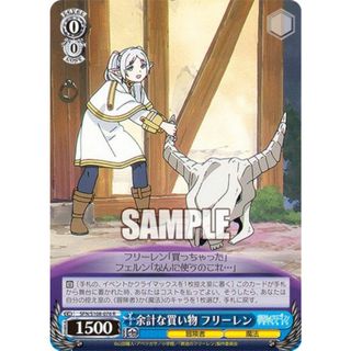 2231911088.jpg?1712886094