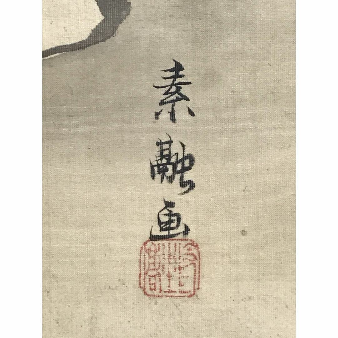 真作/素融/寿老人図/人物図/鹿寿老図/掛軸☆宝船☆AD-923の通販 by