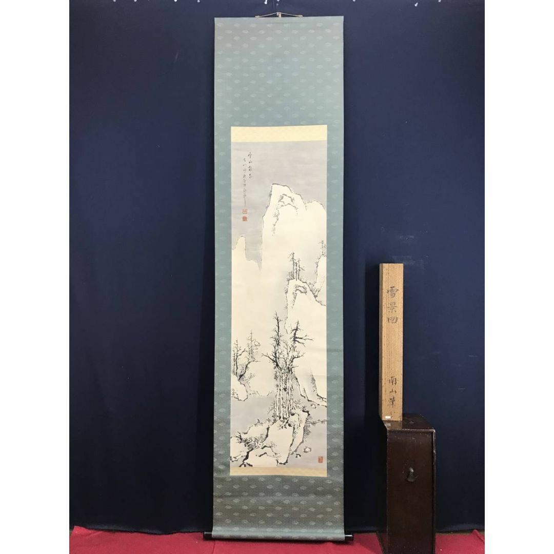 真作/大西南山/雪景山水人物図/山水図/掛軸☆宝船☆AD-564