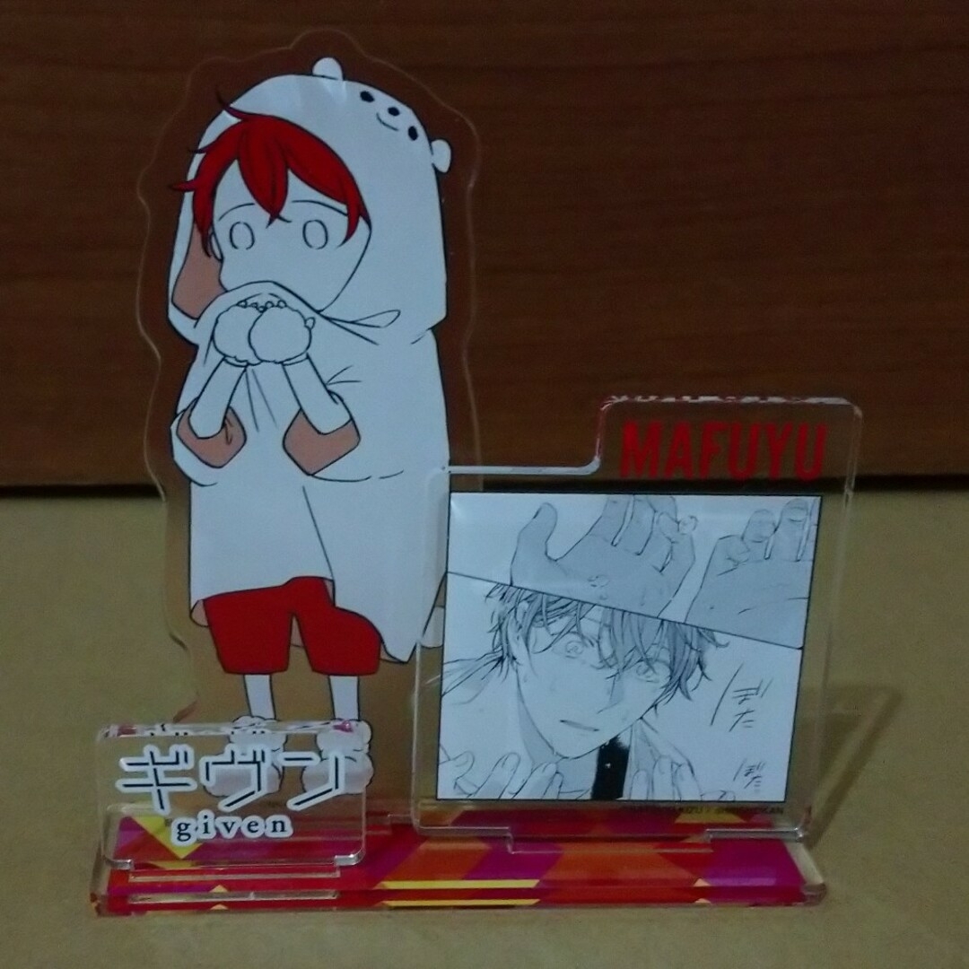 ギヴン 立夏 真冬 名場面アクリルスタンド 上ノ山立夏 佐藤真冬の通販