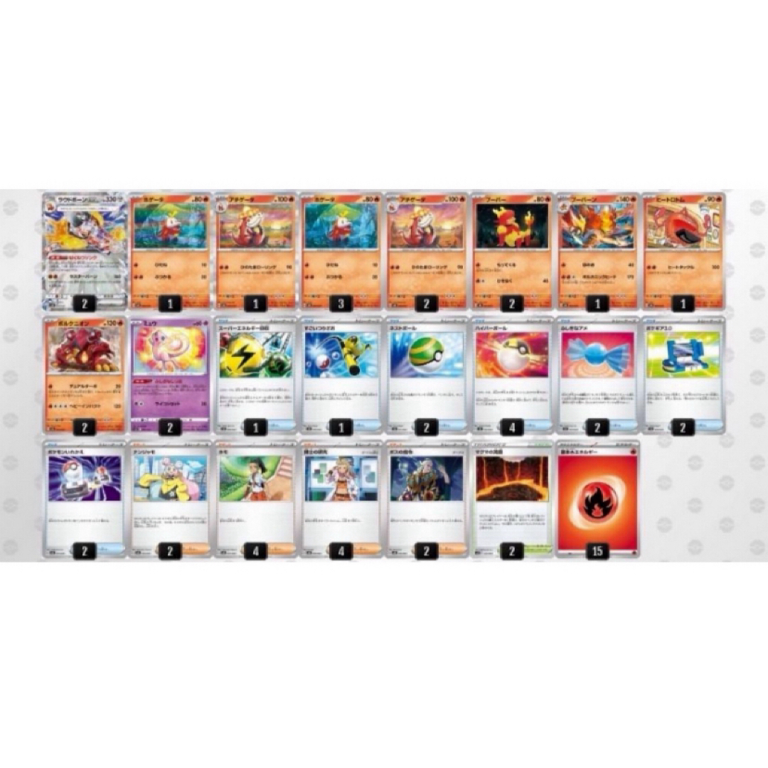 ポケモンカードゲーム スターターセット テラスタル ラウドボーンex の
