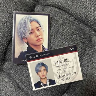 JO1 川尻蓮 学生証 トレカ OH EH OHの通販 by k's shop｜ラクマ