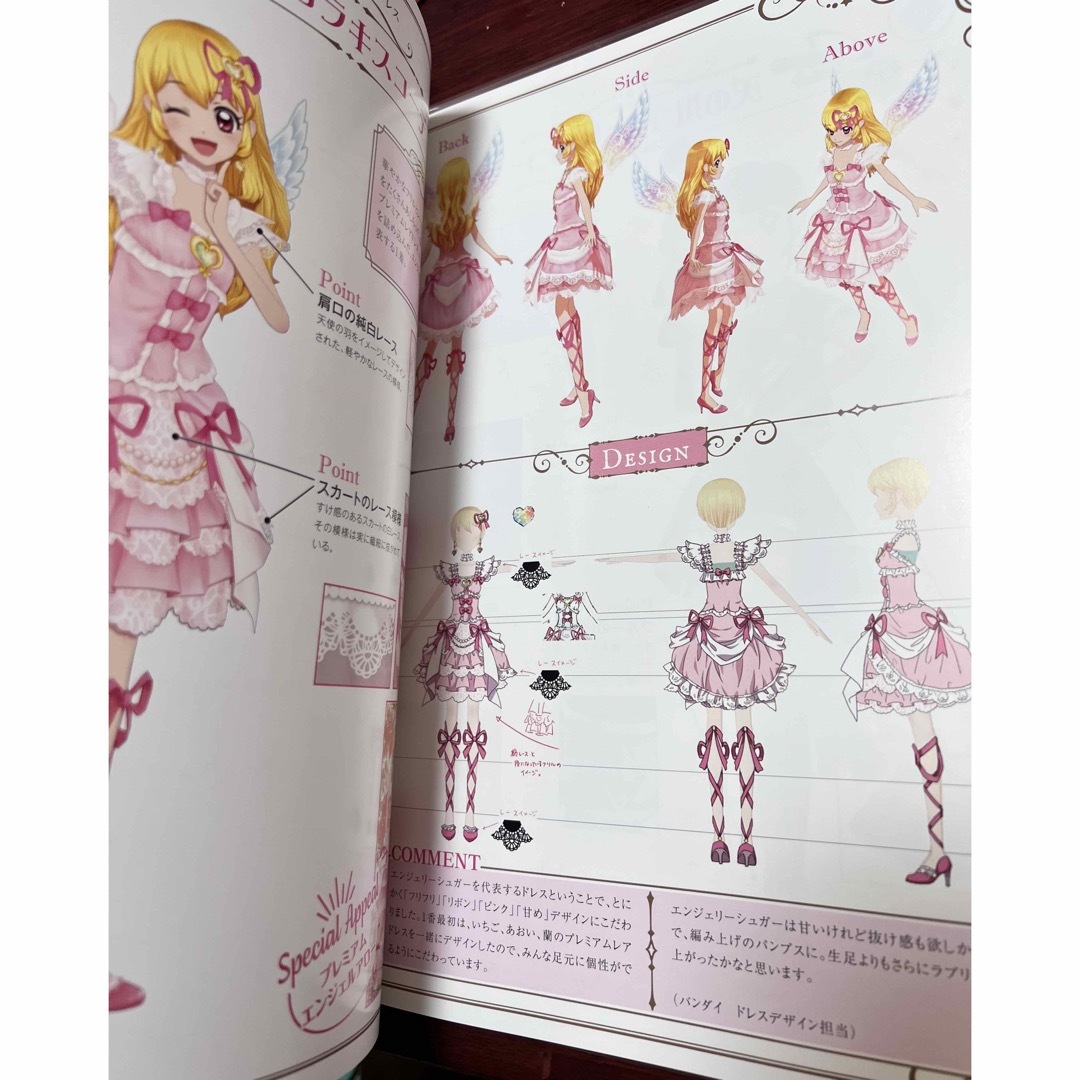 アイカツ! - アイカツ！プレミアムレアカードセット＆アイカツ！ドレス