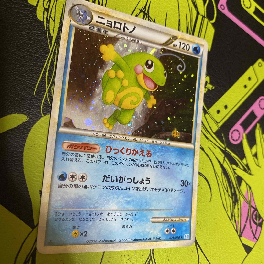 ポケモン - ポケモンカードニョロトノの通販 by motty