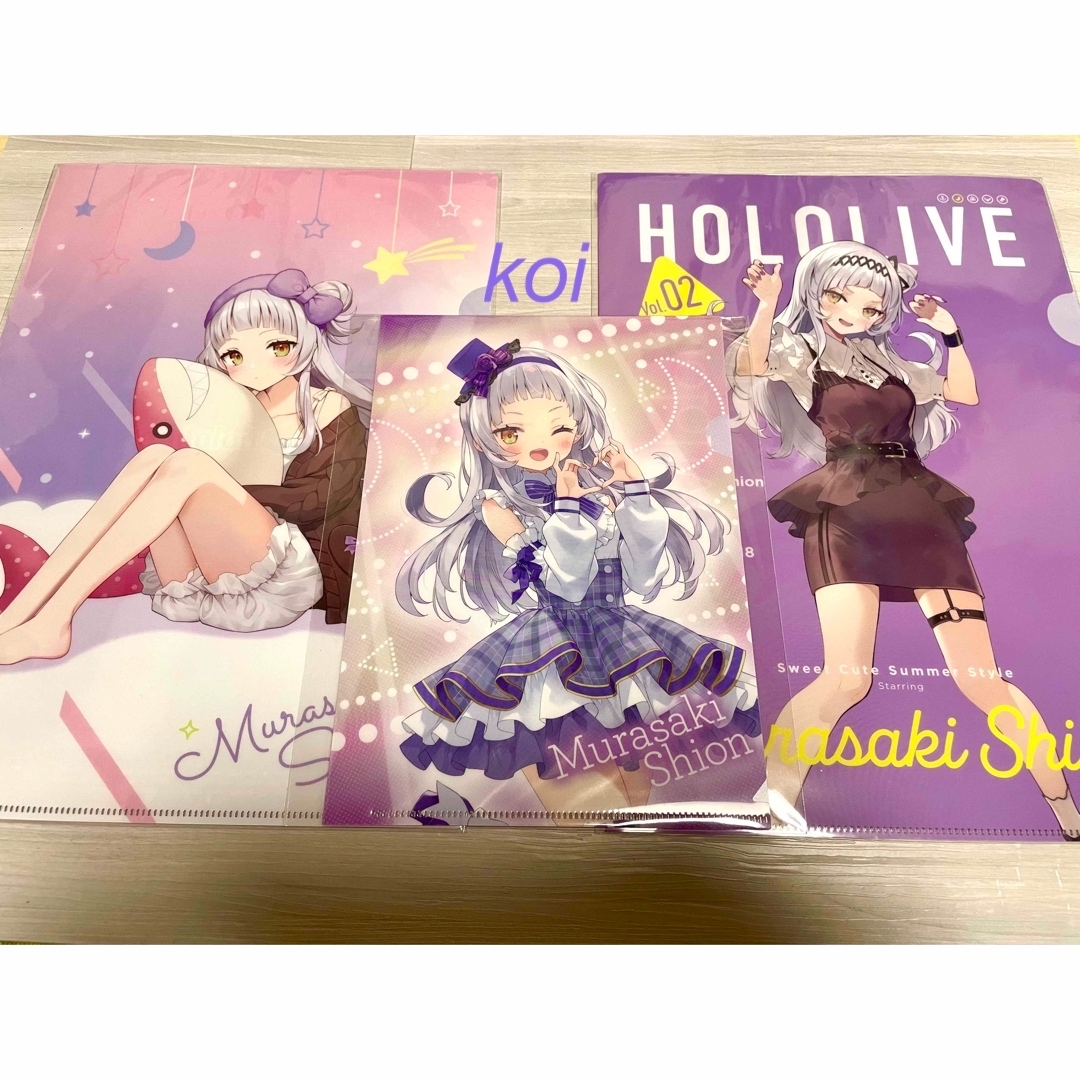 非売品 ホロライブ 明治 コラボ 紫咲シオン クリアファイル 3種類の