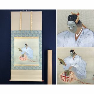 2235626554.jpg?1713163719