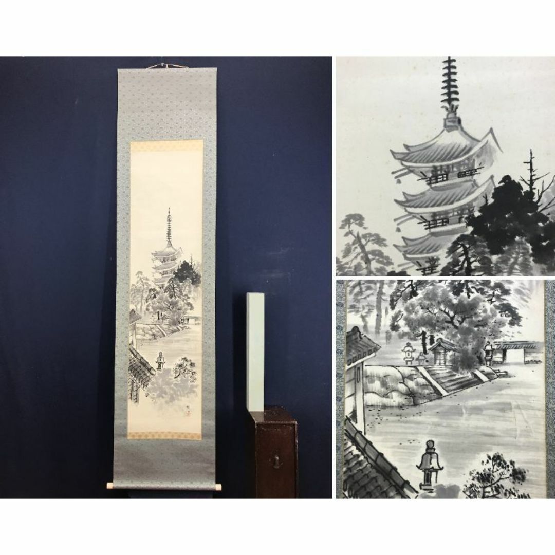 真作】福田恵一/市原野図/人物図/横物/掛軸/名家伝来/AD-668 【公式通販】