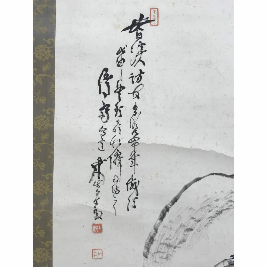 真作/児玉果亭/皆渓訪友画賛/山水図/掛軸☆宝船☆AD-591の通販 by 掛軸