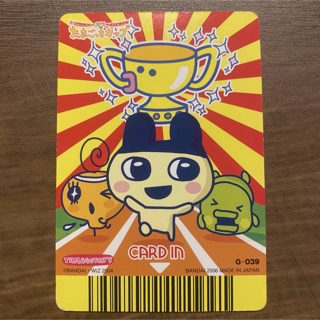 たまごっちカップ カードゲーム ぷかっち銀行員の通販 by Mizuho's