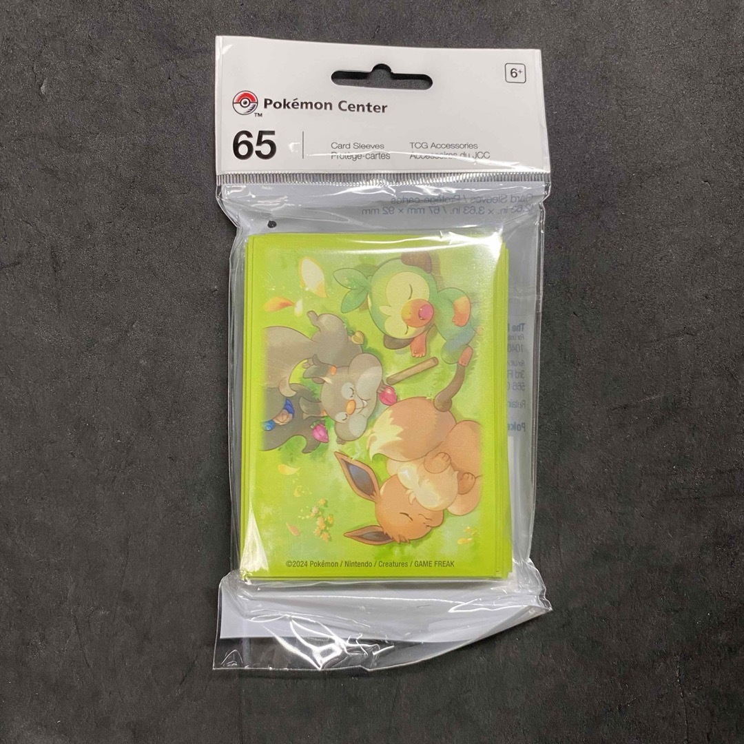 遊戯王 引退品 同人スリーブ 新品未開封 ミニサイズ 遊戯王 スリーブ