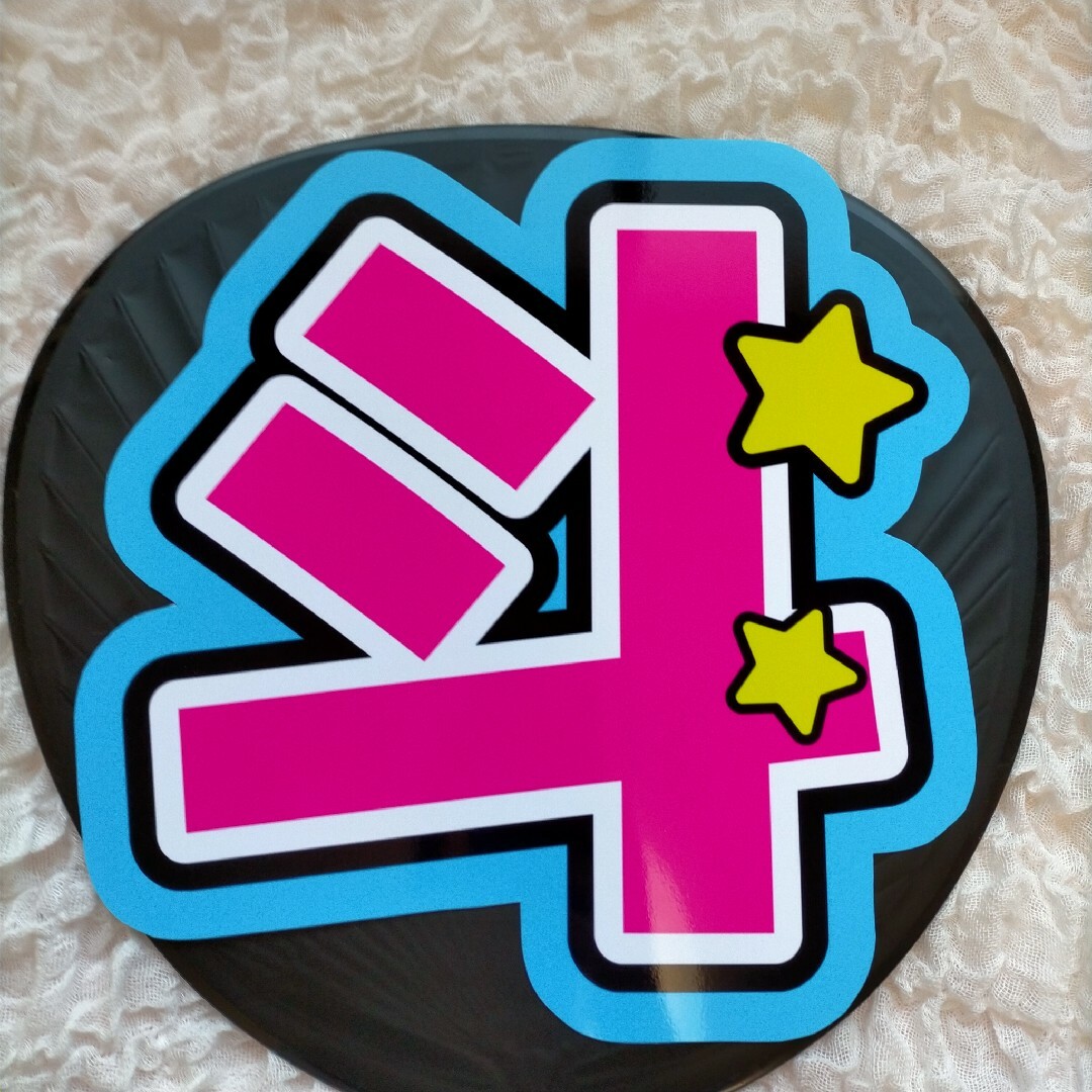 名前うちわ文字【優斗】ピンク文字水色フチの可愛いうちわ文字の通販