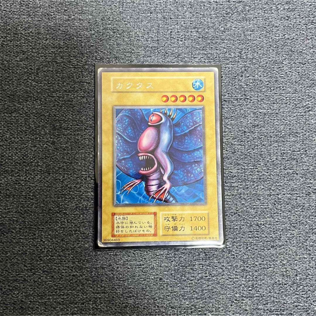 遊戯王 - カクタス 初期 遊戯王の通販 by 崑崙山｜ユウギオウならラクマ
