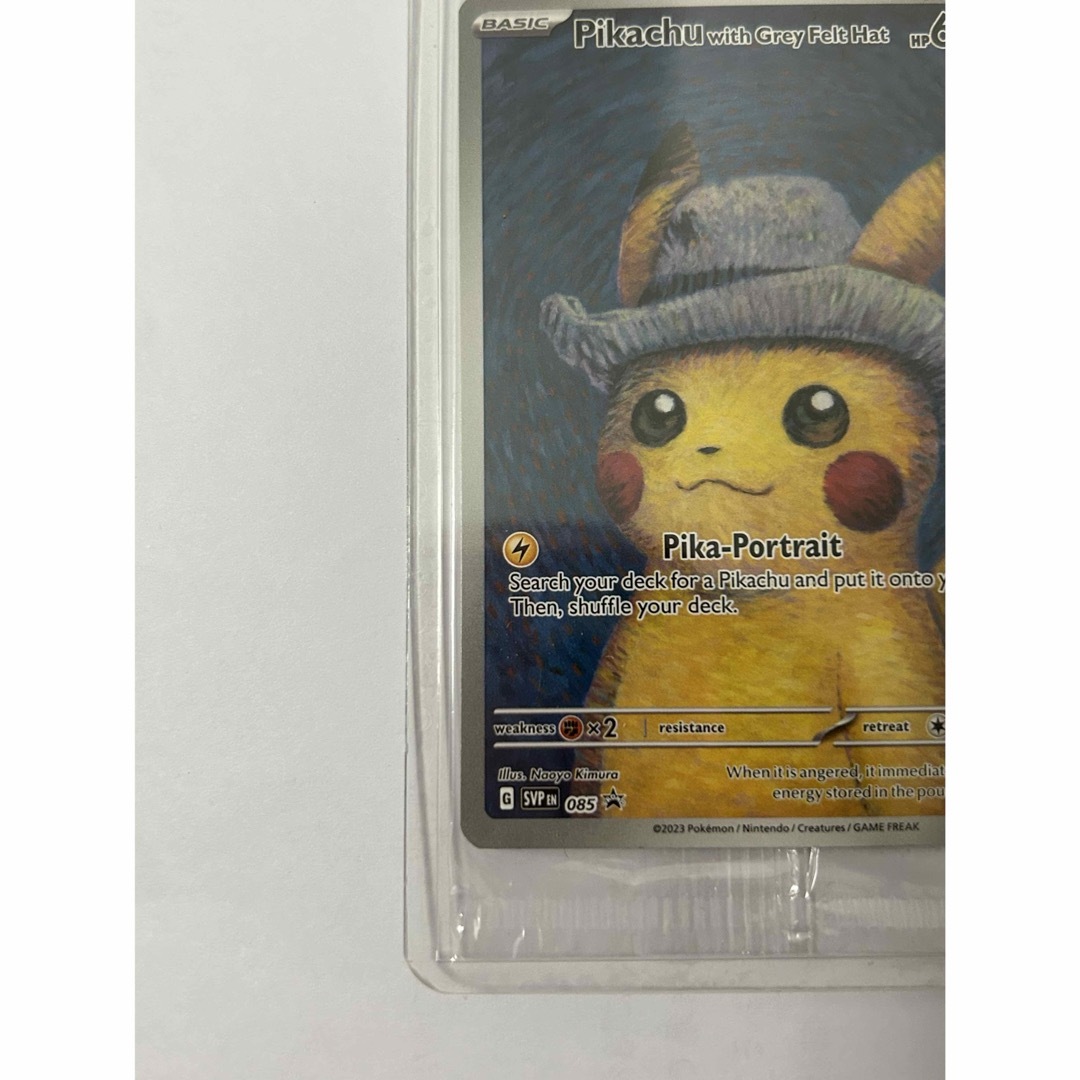 ポケモン - ゴッホピカチュウ 【未開封】の通販 by みぃちゃん's shop