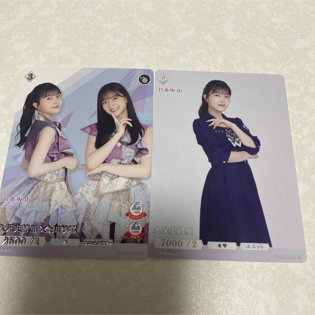 乃木坂46 - ビルディバイド 乃木坂46 BT サイン 久保史緒里の通販 by