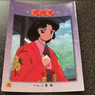 2193396011.jpg?1709308016