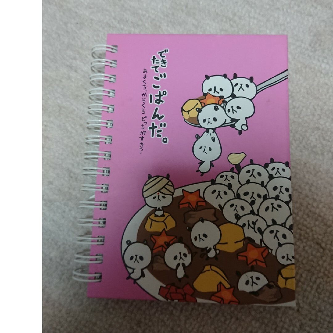 平成レトロ レア 希少 できたてごぱんだ リングメモ ノートの通販 by