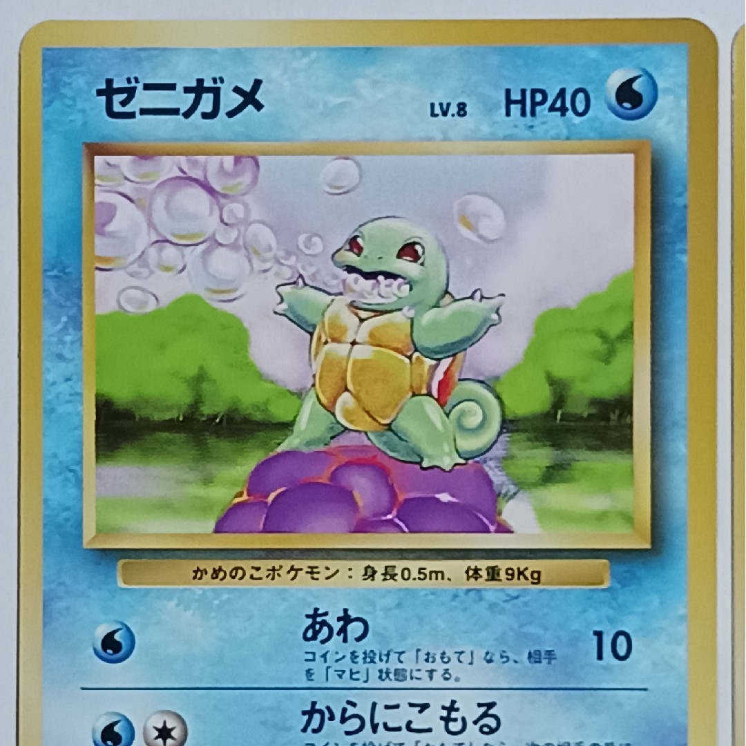 ポケモン - ポケカ ゼニガメ 旧裏 2枚セット(バラOK)の通販 by