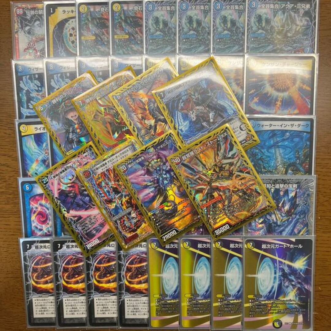 デュエルマスターズ - 【引退者のデッキ】【超次元付き】ドロマー超