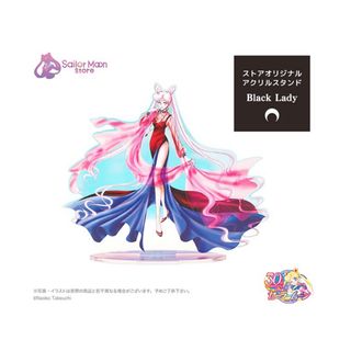 セーラームーン - セーラームーンストア アクリルスタンド ブラック