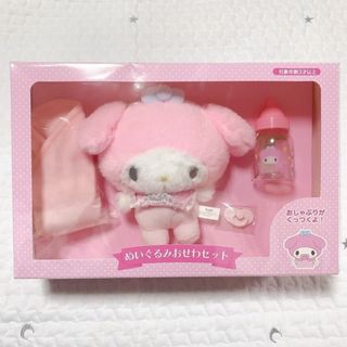 マイメロディ - マイメロディ おせわセット ぬいぐるみ ベビーの通販