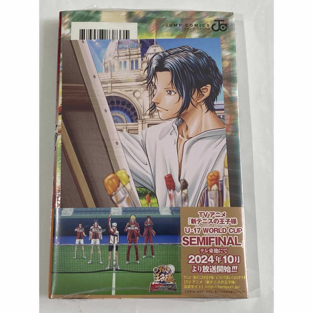 ①新テニスの王子様 41 幸村精市 ポストカード メロンブックス 特典