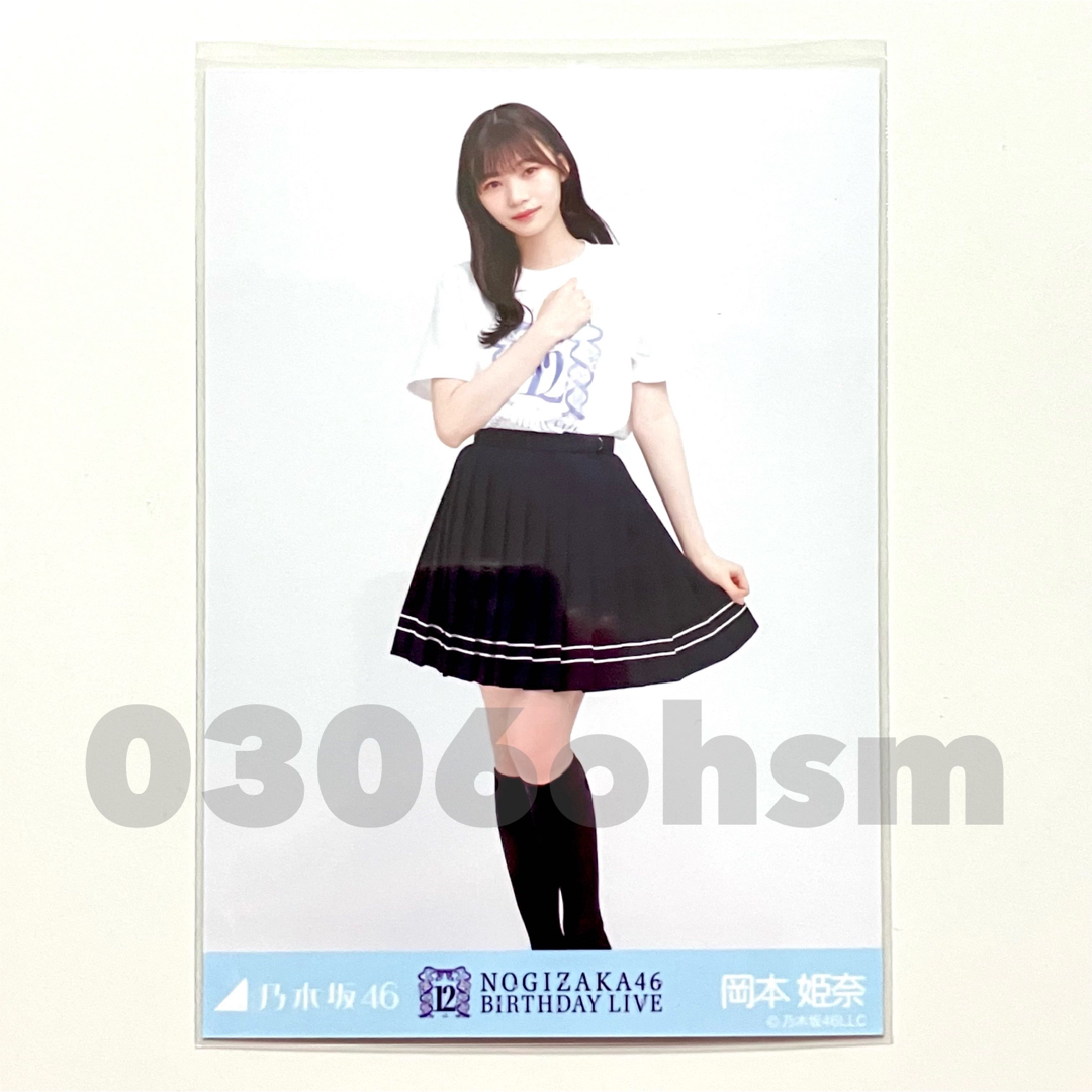 乃木坂46 - 岡本姫奈 生写真 12thBDライブTシャツ 生写真 会場限定