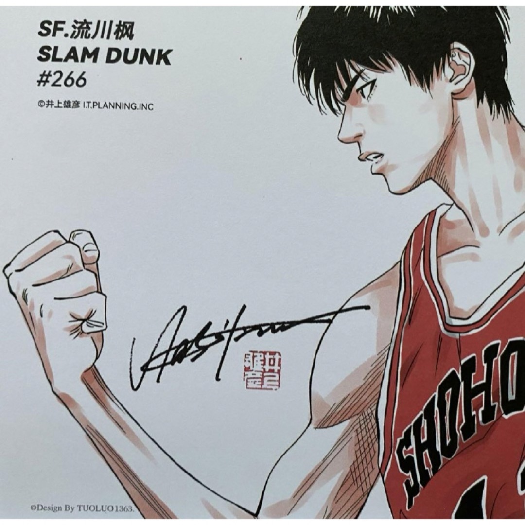 額装品】スラムダンク SLAM DUNK 湘北 流川楓 イラスト 井上雄彦の通販