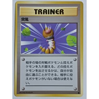 2198989820.jpg?1709816174