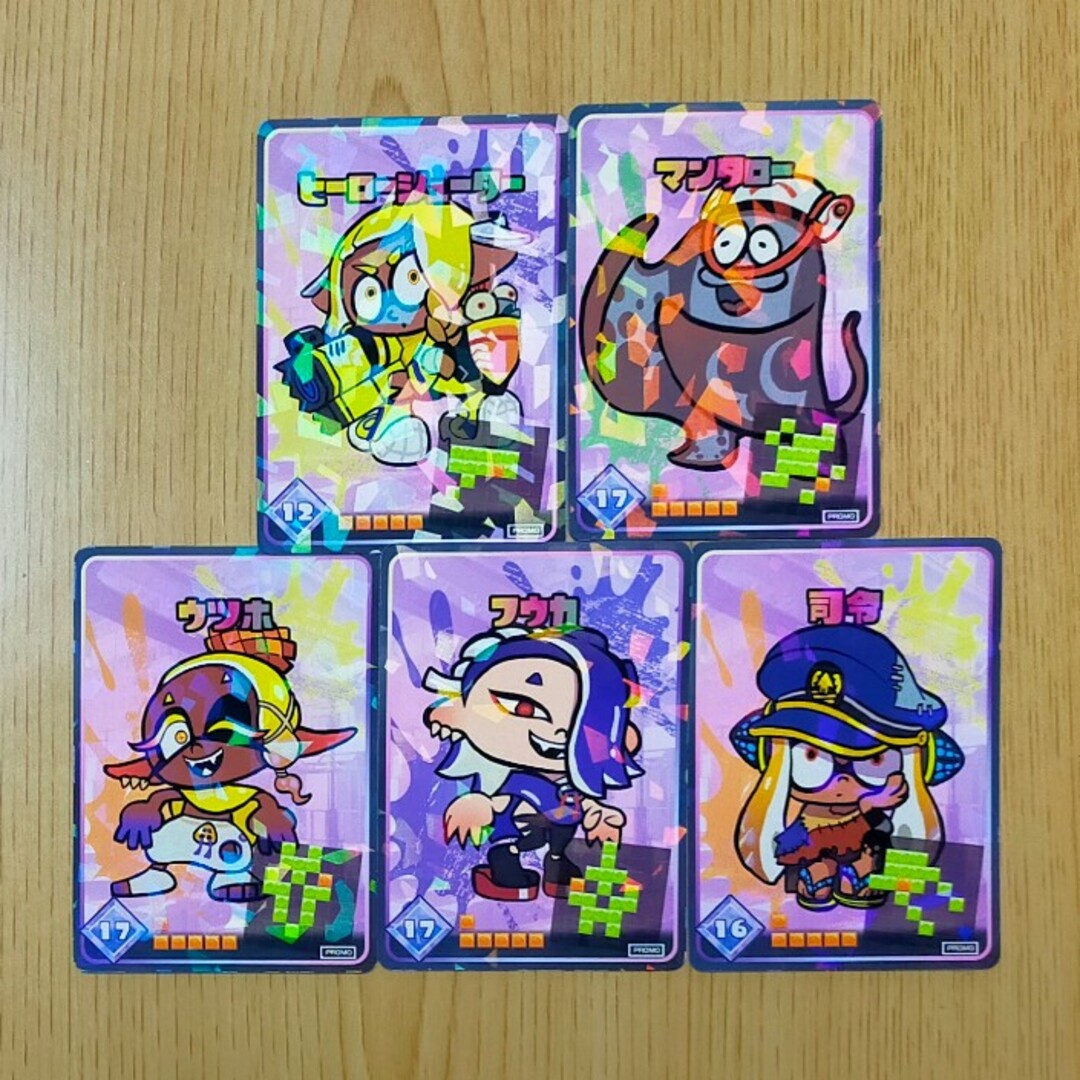 スプラトゥーン3 ナワバトラーカード コロコロコミック12月号付録の