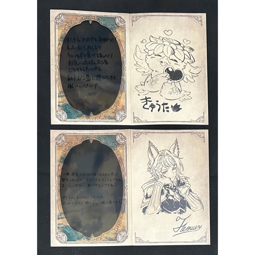 グラブル バレンタイン お返し 2022 まとめ売りの通販 by 四葉's shop