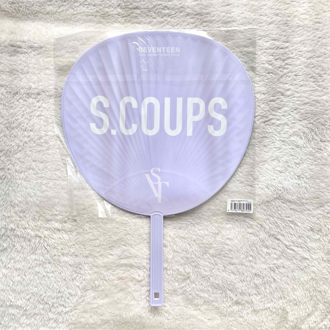 SEVENTEEN - SEVENTEEN エスクプス Happy Ending うちわの通販 by