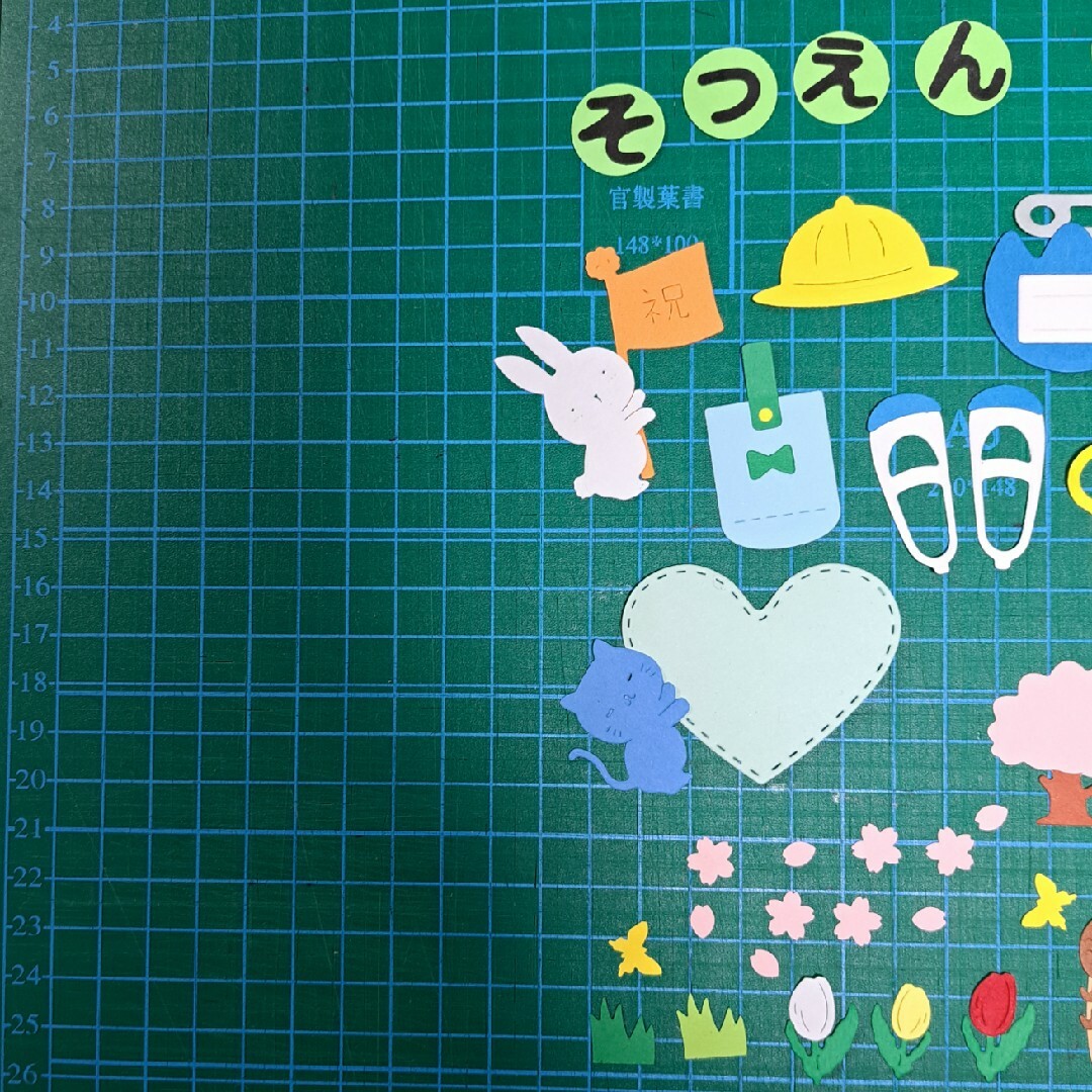 ダイカット・クラフトパンチ【卒園アルバム素材セット】の通販 by