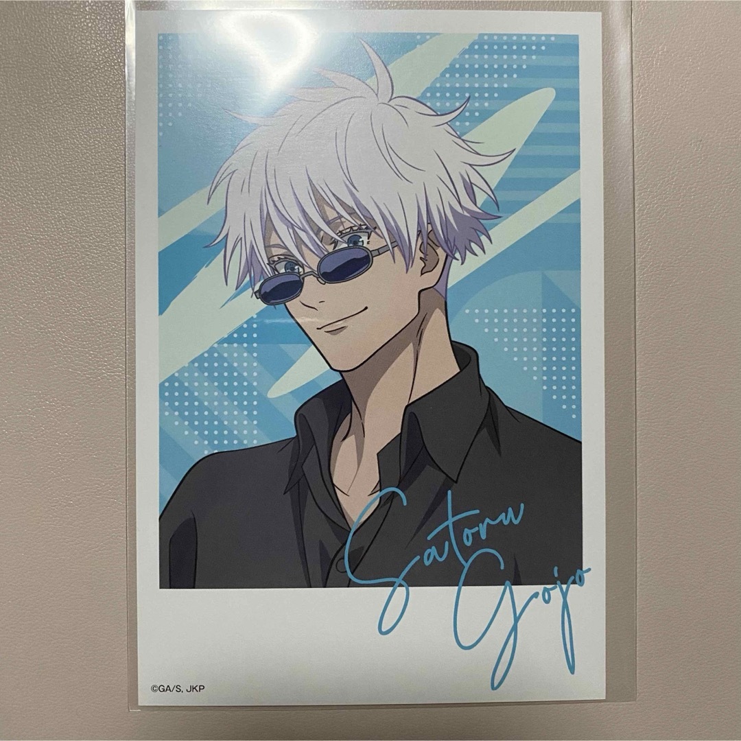 呪術廻戦 - 呪術廻戦 ポストカード 五条悟の通販 by りなてぃー's shop