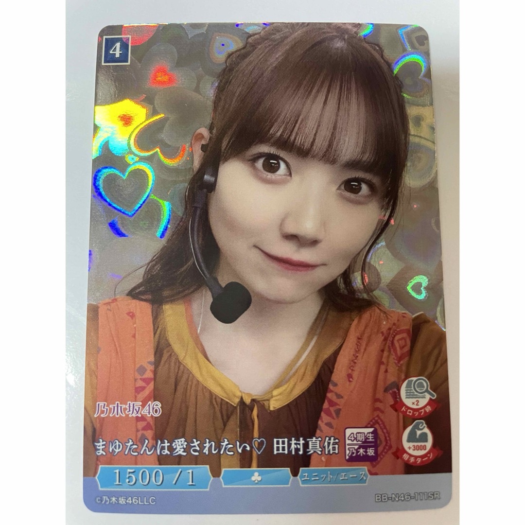 乃木坂46 - 乃木坂46 ビルディバイド ブライトカード 田村真佑の通販