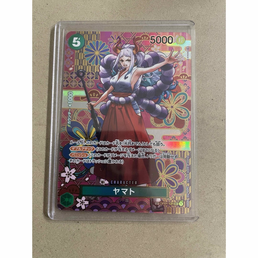 ONE PIECE - ヤマト スペシャルカード SP 新時代の主役の通販 by kk