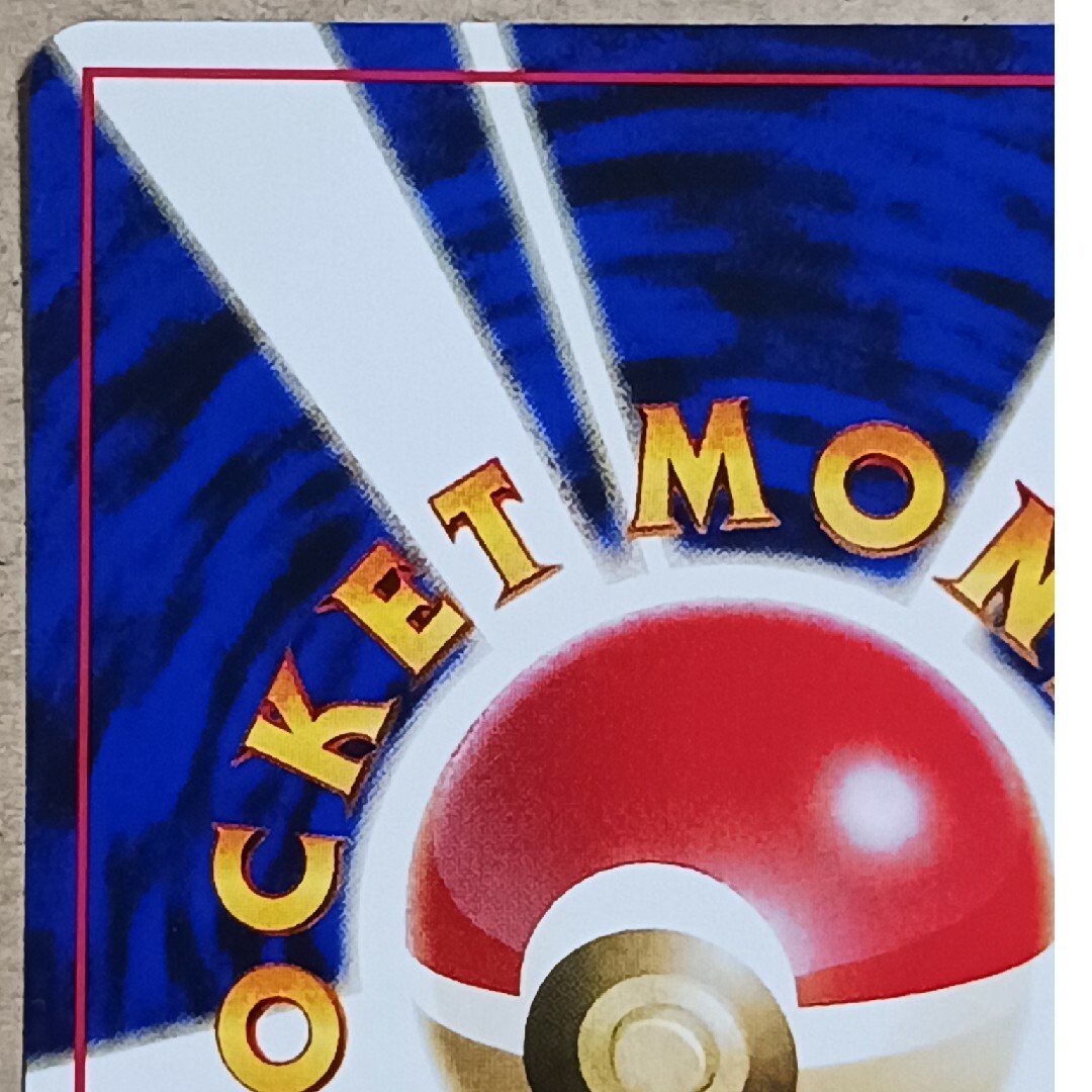 ポケモン - ポケカ ポケモンの笛 旧裏の通販 by せせらぎ's shop