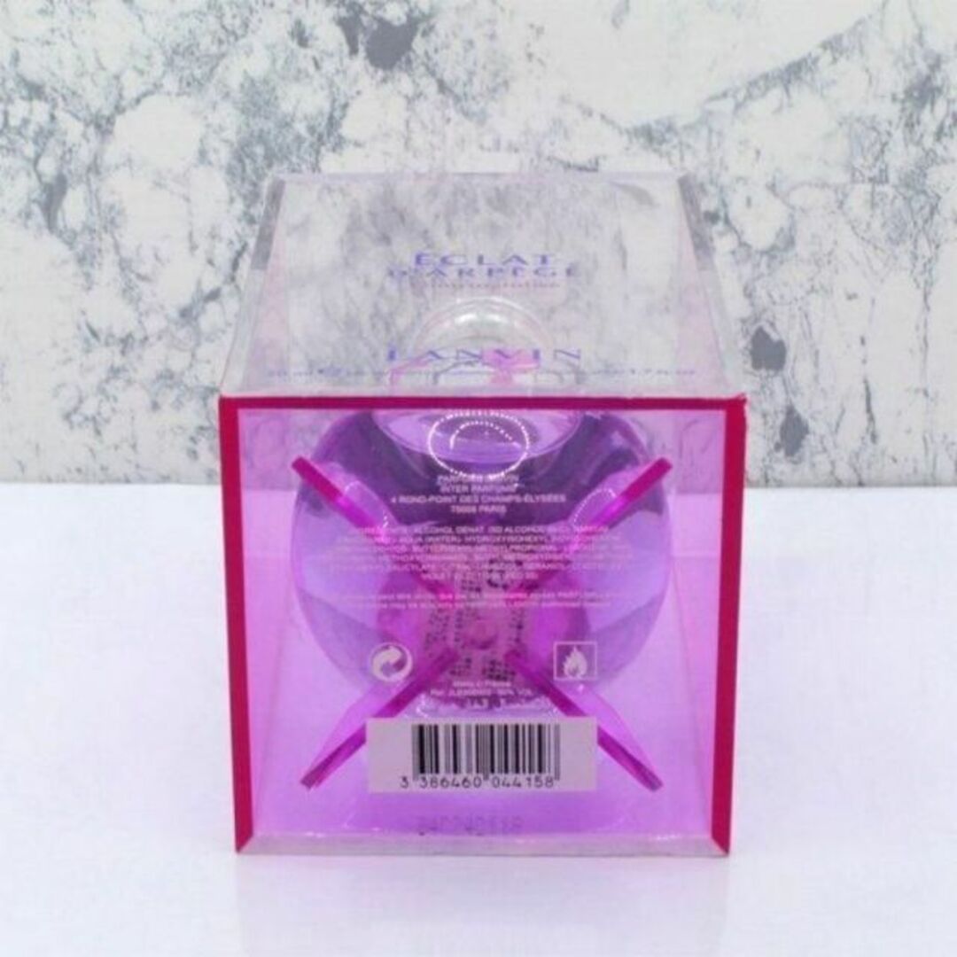 LANVIN - 限定品 ランバンエクラドゥアルページュ グルマンディーズ