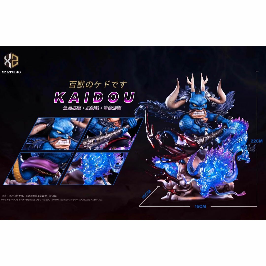 ワンピース 鬼ヶ島 百獣のカイドウ フィギュア ガレージキット