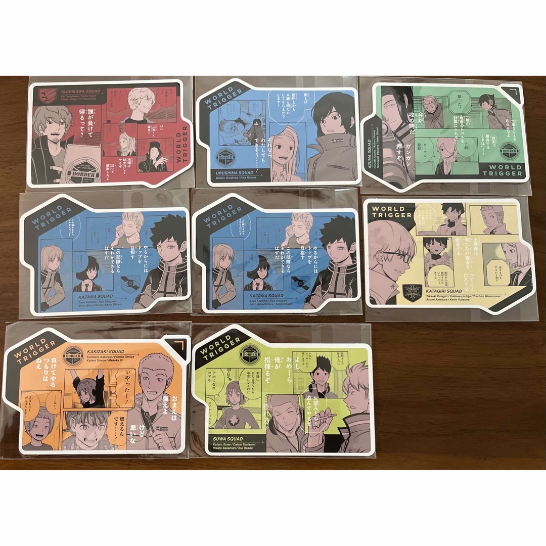 集英社 - ワールドトリガー ワートリ オリジナルカットカードセット 8