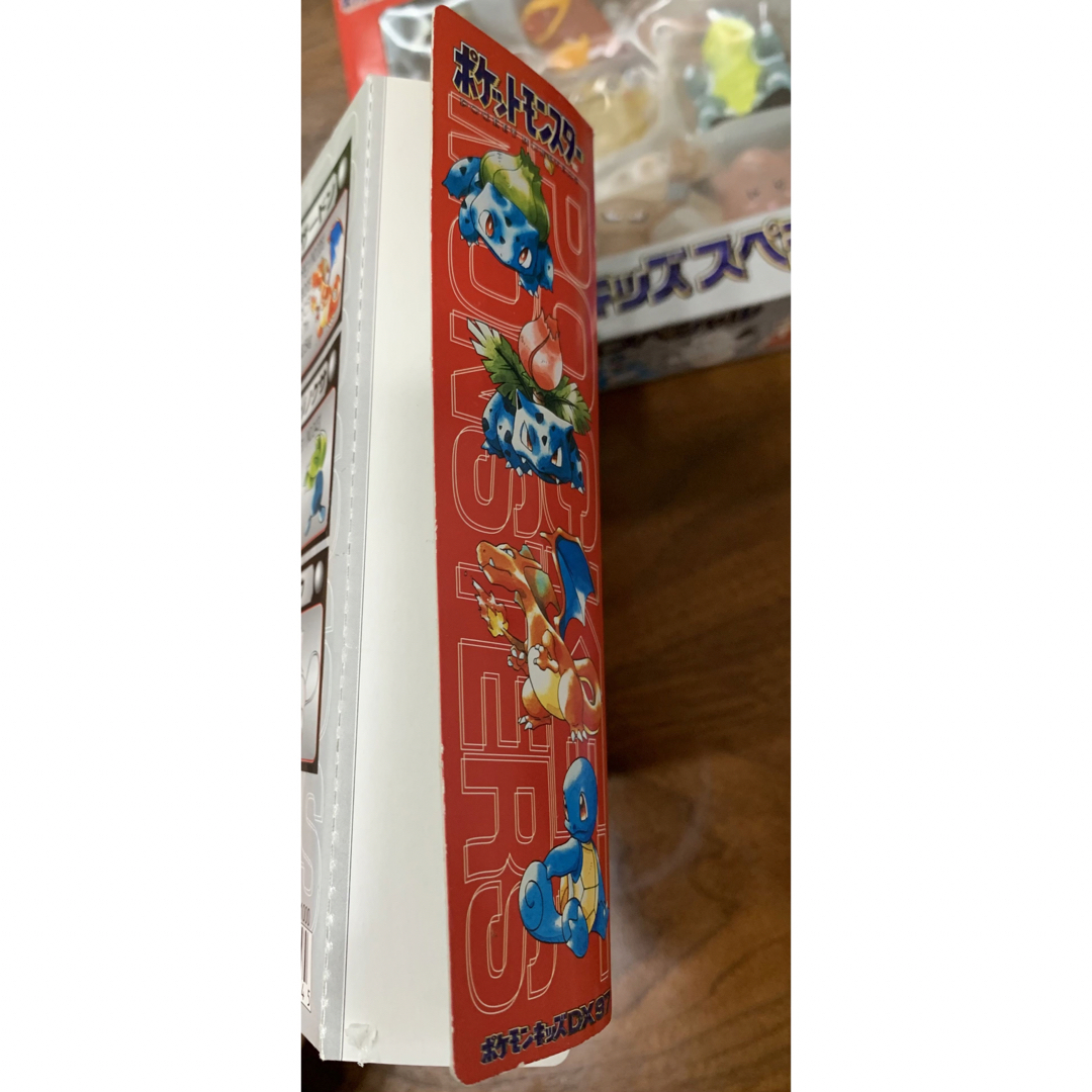 ポケモン - ポケモンキッズスペシャル(未開封)＆ポケモンキッズDX97