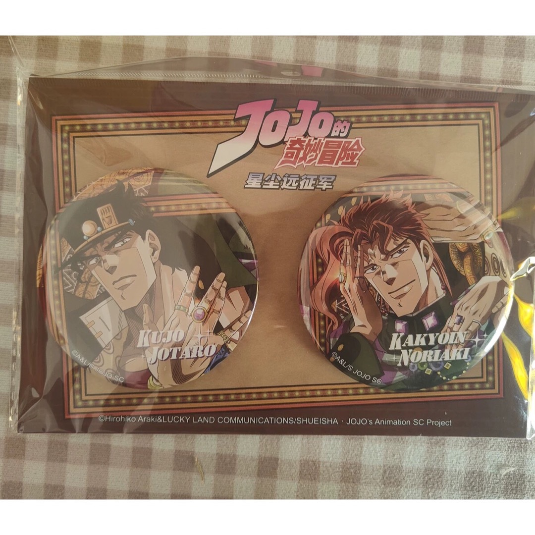 ジョジョの奇妙な冒険 第3部 中国限定 JOJO バッジ セット Aの通販 by
