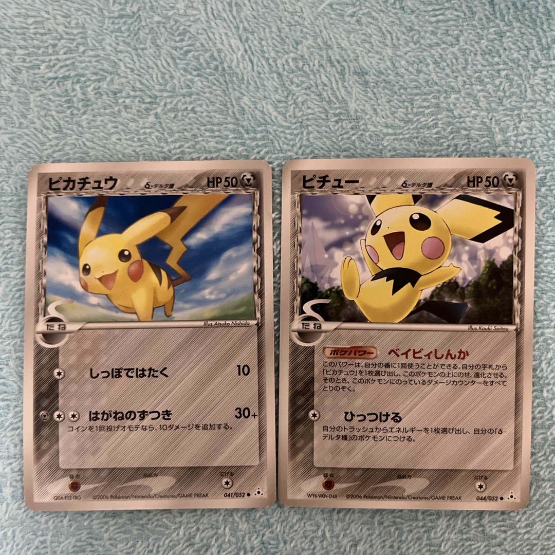 ピカチュウδ デルタ種 1st 041/052 ピチューδ デルタ044/052の通販 by
