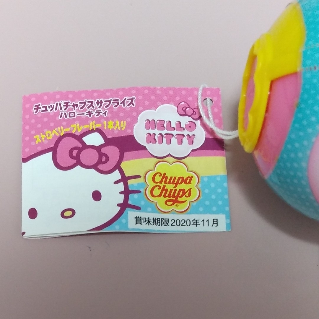 ハローキティ - ハローキティ チュパチャップスサプライズChupa Chaps