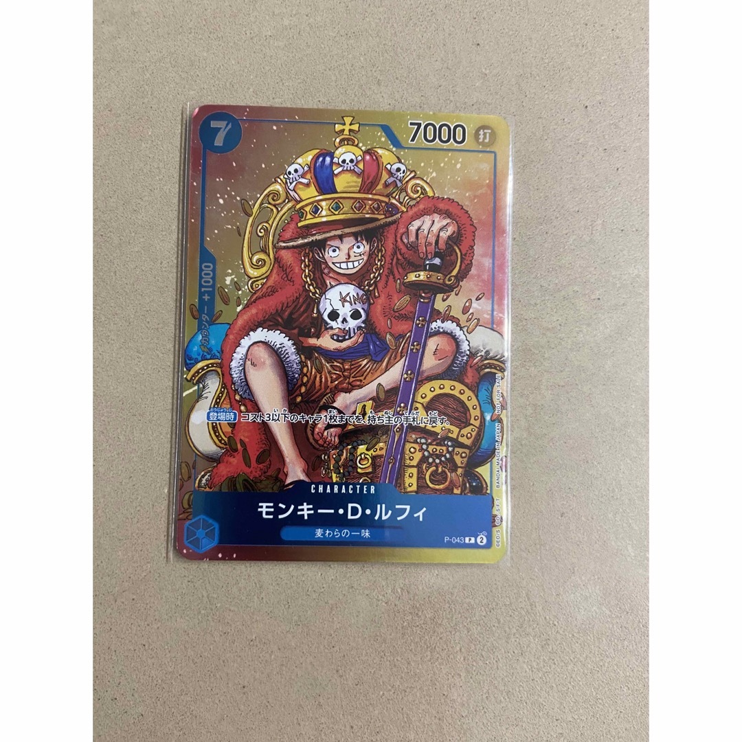 ONE PIECE - ワンピースカード モンキー・D・ルフィ P-043プロモの通販