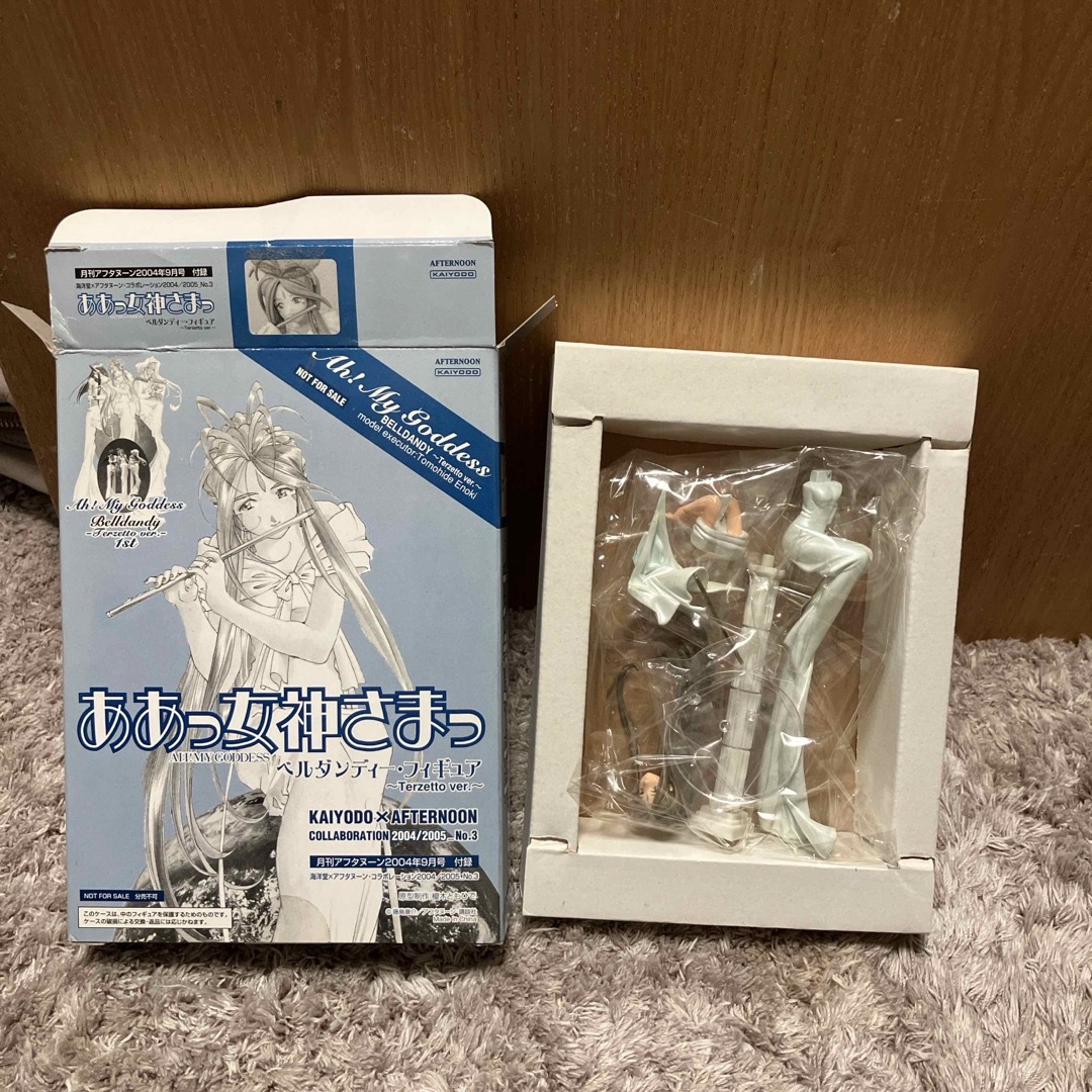 あぁ女神さまっ 非売品 フィギュア ベルダンディー 月刊アフタヌーンの