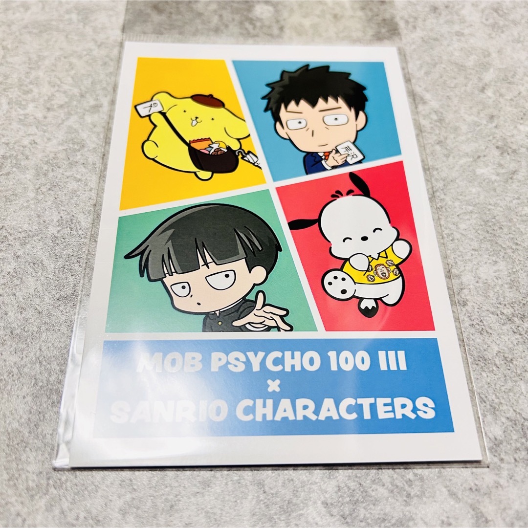 新品モブサイコ100 モブ 芹沢 ポストカードの通販 by ちょちょん's