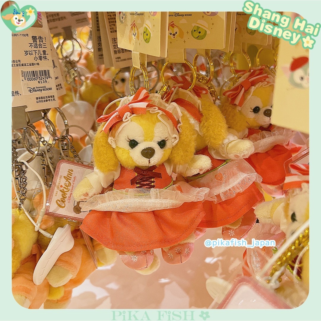 Disney - 【現地購入☆正規品】クッキーアン ドリームホライゾン