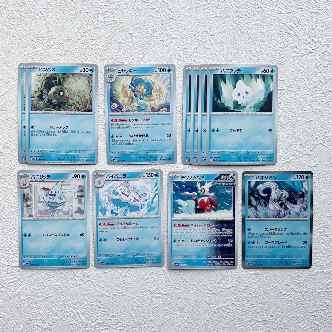 ポケモン - ポケモンカード 未来の一閃 ノーマルカード レアカード